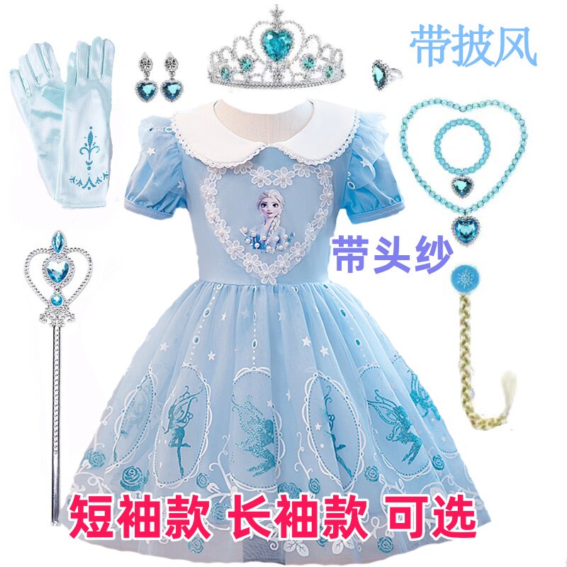 爱莎夏季纯棉公主裙冰雪奇缘艾莎女童短袖纱裙爱沙小女孩蓝色裙子