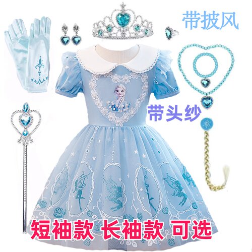 爱莎夏季纯棉公主裙冰雪奇缘艾莎女童短袖纱裙爱沙小女孩蓝色裙子