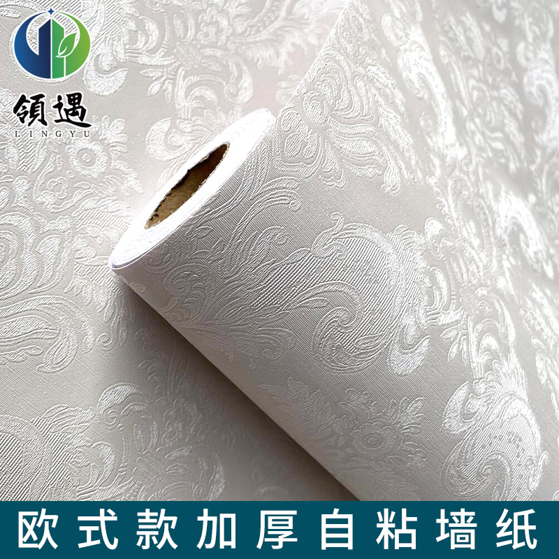 墙纸自粘防水卧室温馨翻新