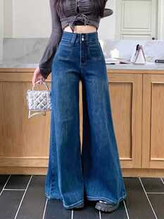 小个子高腰宽松垂感阔腿拖地裤 女春秋新款 复古蓝色微喇牛仔裤 美式