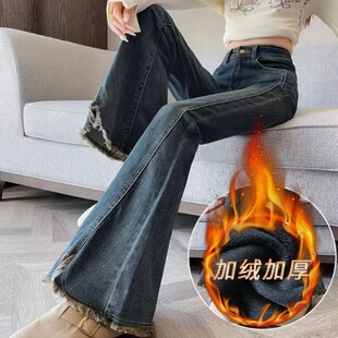 大码胖MM复古微喇牛仔裤女秋冬新款加绒加厚毛边显瘦不贴腿喇叭裤