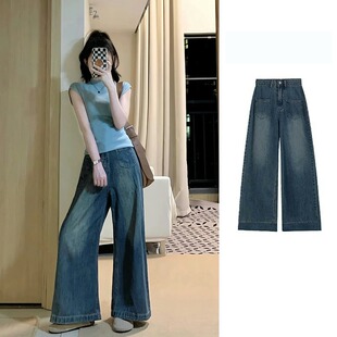 复古高腰阔腿牛仔裤女春季新款大码胖MM梨形身材宽松直筒拖地长裤
