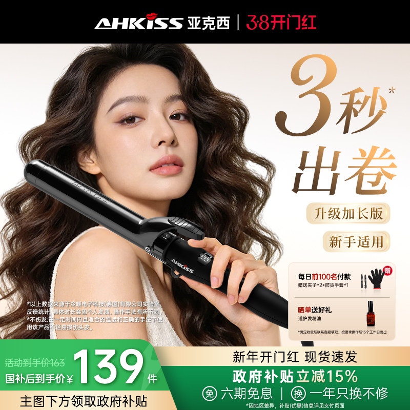 �ǿ�������������־ö��Ͳ��˷�������19�����ֶ������32mm40