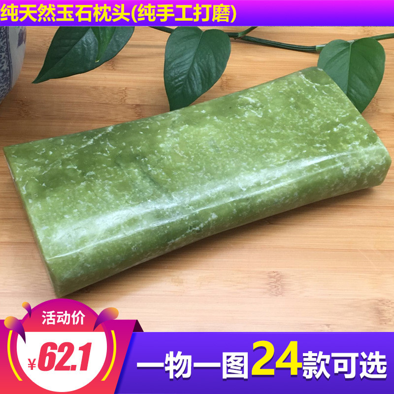 玉枕天然玉石枕头汗蒸房洗浴实心岫玉夏凉枕降温护颈椎清火助睡眠|ruв категории постельные принадлежности, подушка/подушка/здравоохранения подушка/шейного позвонка подушка - от Buy2taobao.com для оказания профессиональной услуги покупки агента Taobao