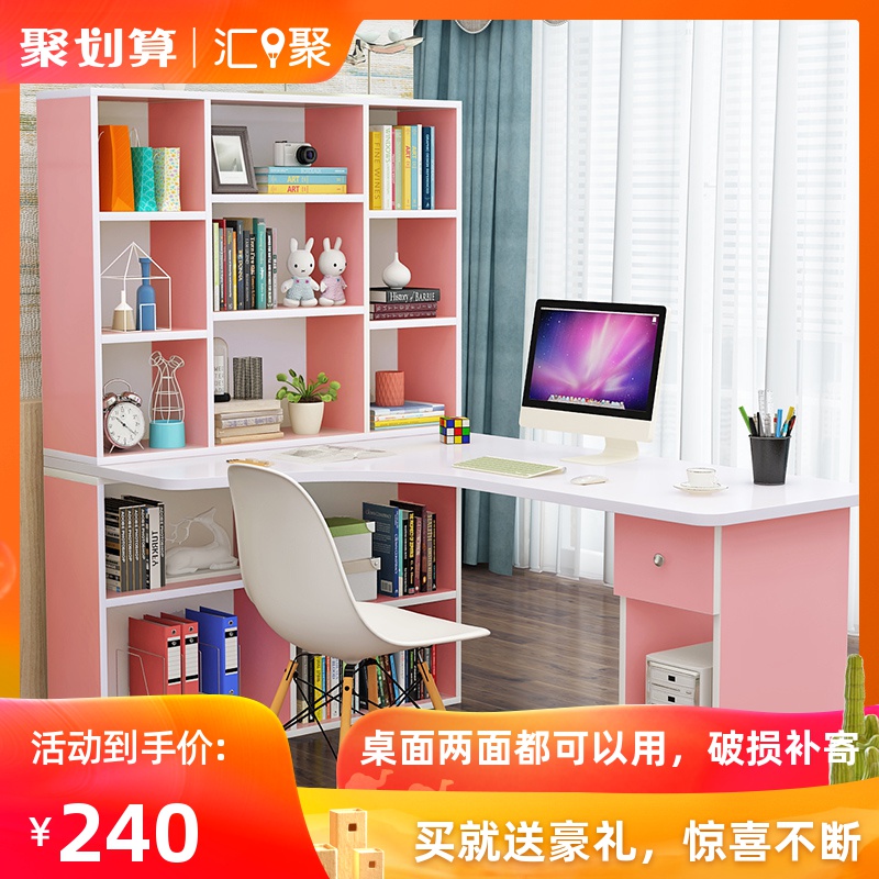 12月02日最新优惠电脑台式家用简约学生卧室写字桌