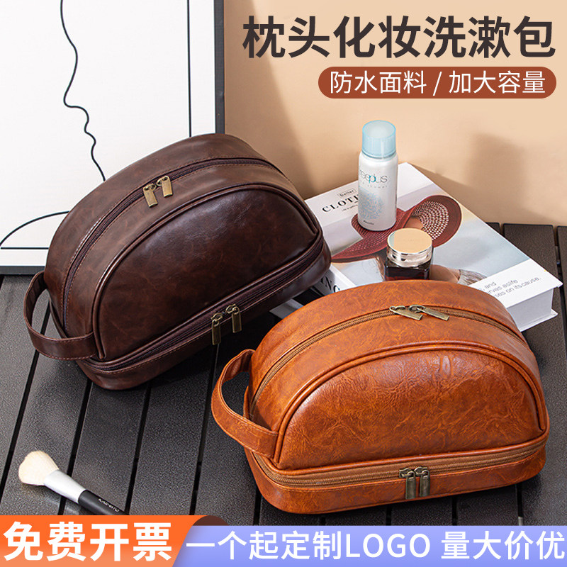 复古男士手提洗漱包大容量收纳包