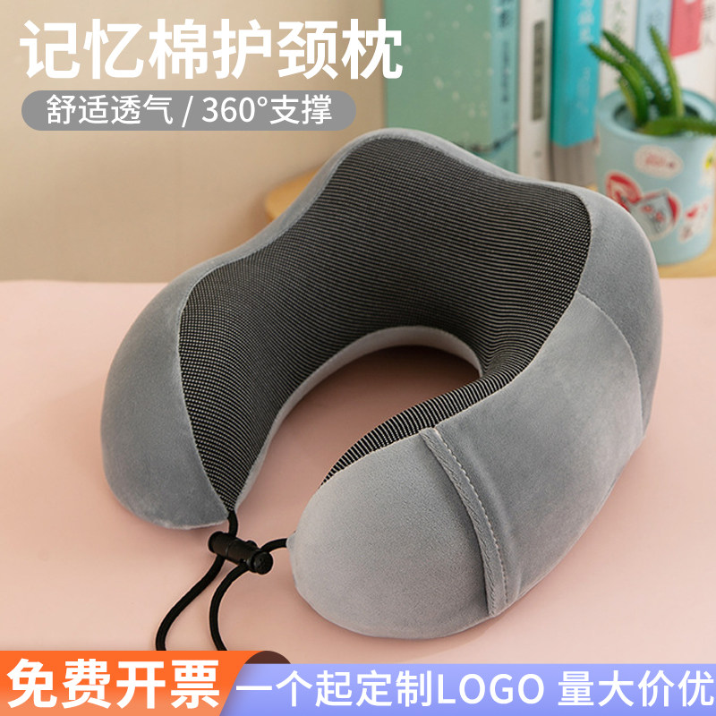 午睡护颈枕磁力布u型枕