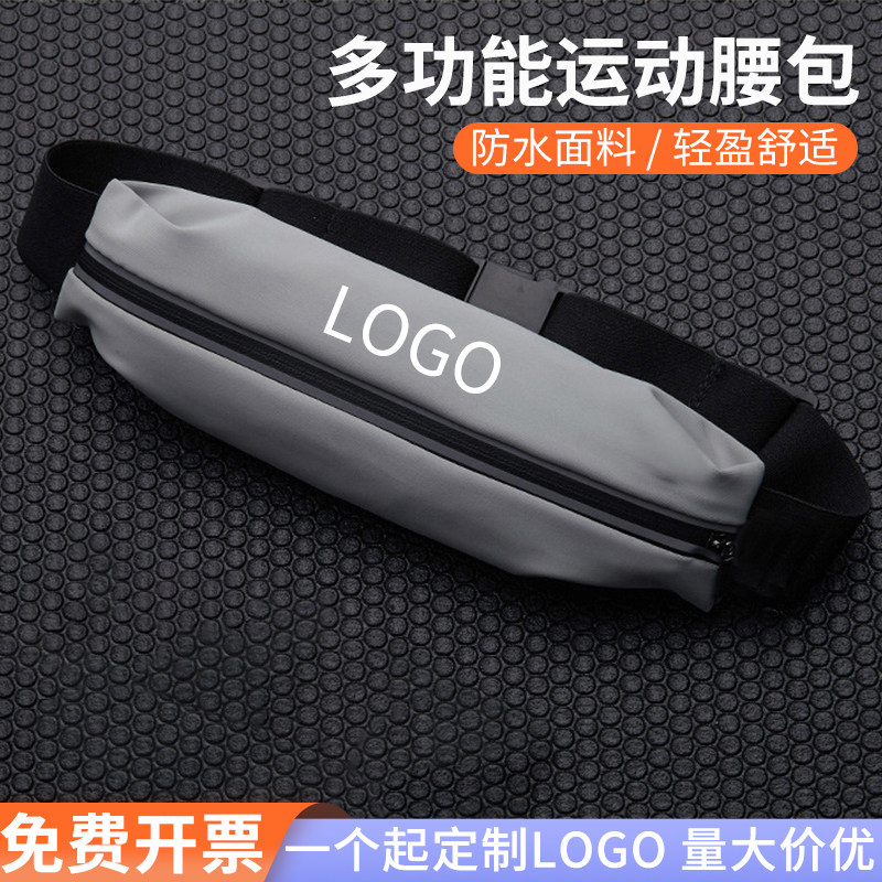 跑步手机包男女户外防水定制logo