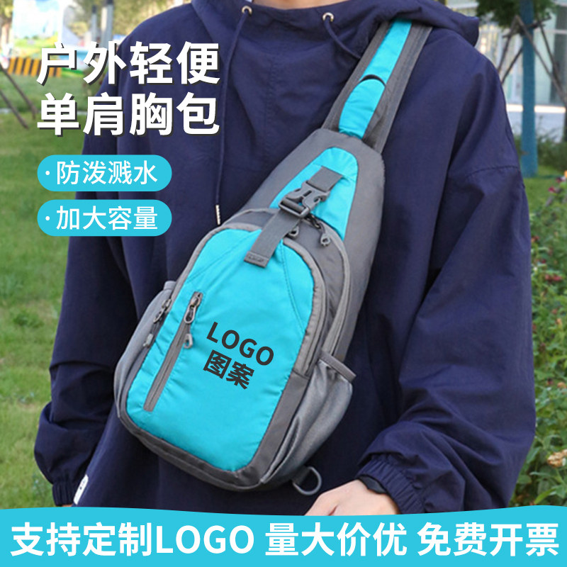 新款多功能运动休闲胸包男
