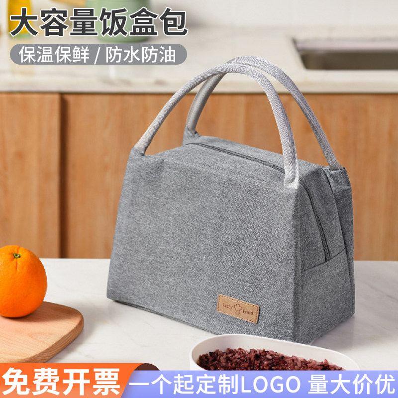 午餐包户外野餐包保温袋定制logo
