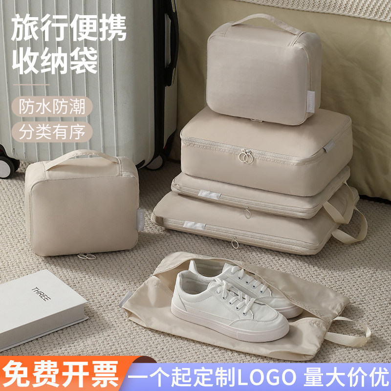 旅行收纳袋李箱压缩衣物分
