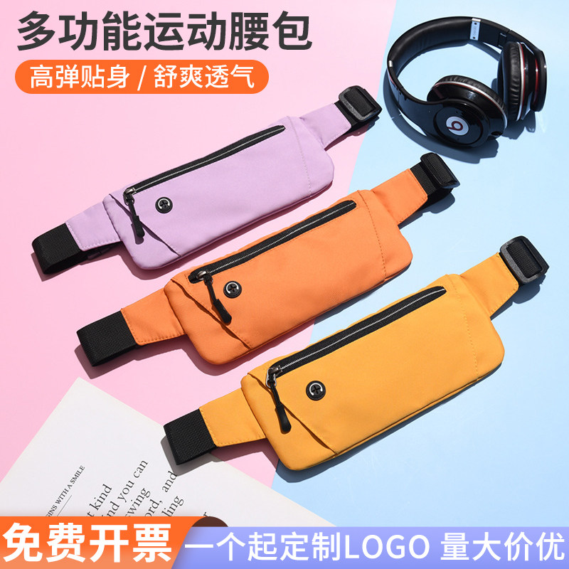 健身户外运动腰包跑步贴骑
