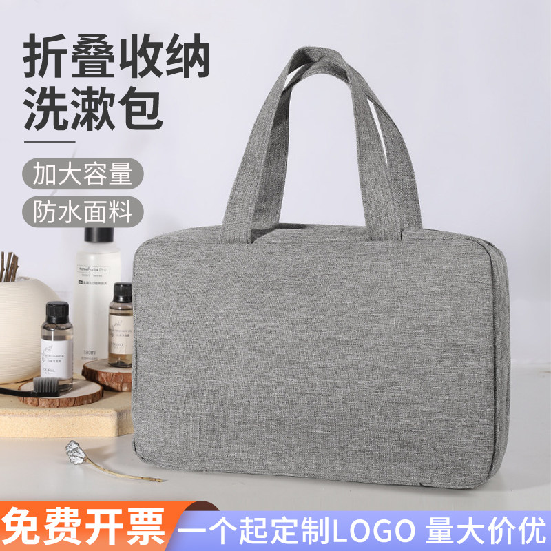 干湿分离可挂多色便携洗漱化妆包