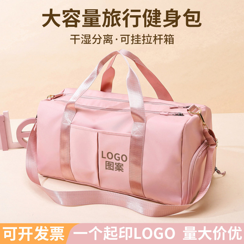 斜挎旅行包双干湿分离健身包男游泳包运动包手提圆筒包定制印logo