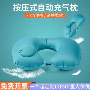 飞机旅行u型便携充气TPU枕牛奶丝枕旅游充气按压脖颈枕定制印logo