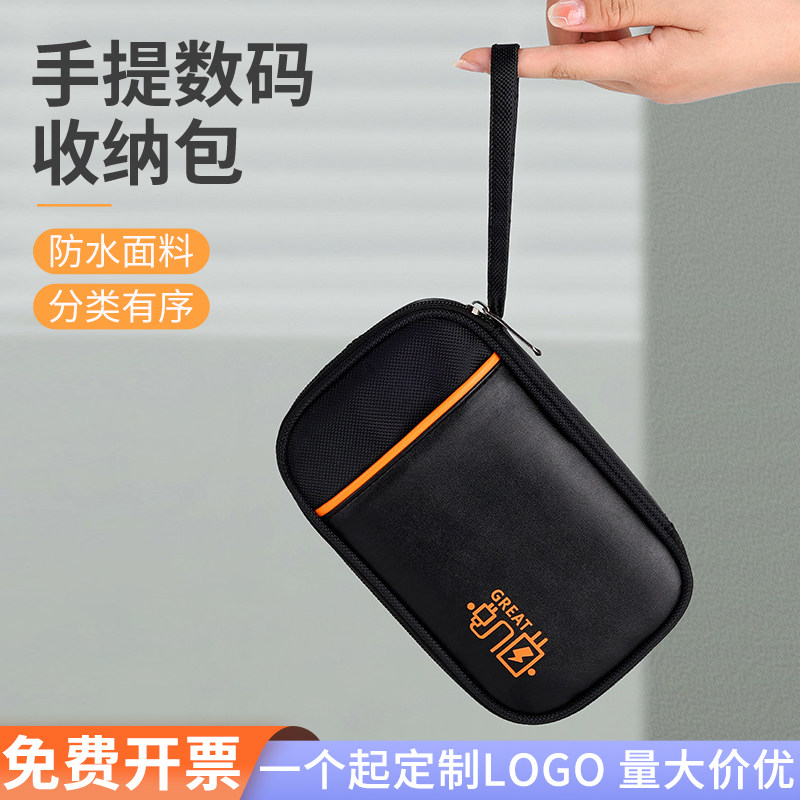 新款手拿数据线收纳包 跨境充电宝收纳袋 防撞耳机收纳包定制logo