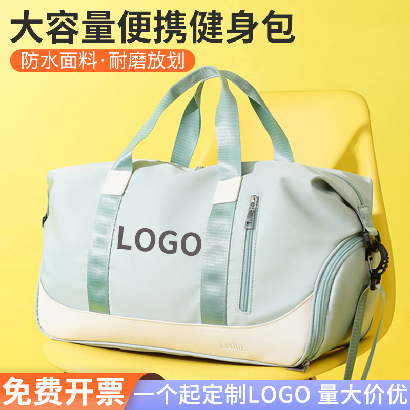 瑜伽干湿手提旅行包运动健