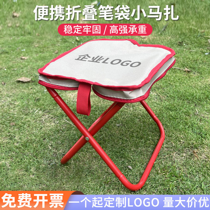 笔袋折叠凳小马扎便携式折叠椅子手包椅露营钓鱼凳折叠椅定制logo