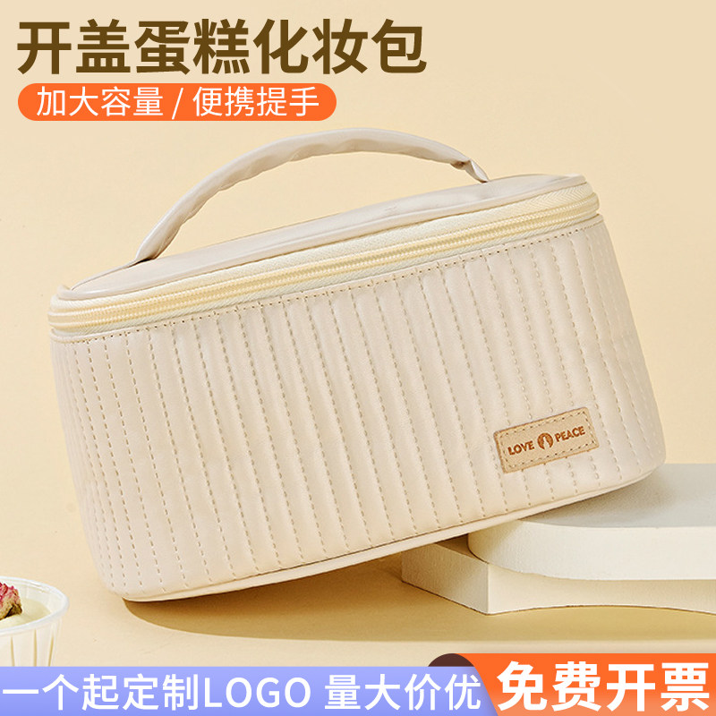 PU化妆箱开盖手提洗漱包