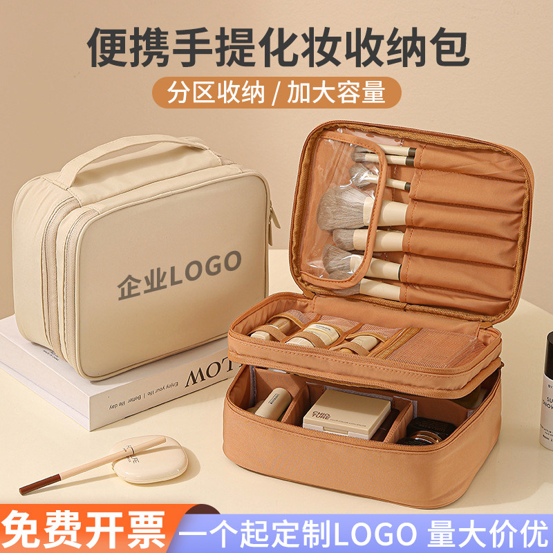 洗漱美妆工具收纳包带隔板便携牛津布时尚外出手提化妆包定制logo