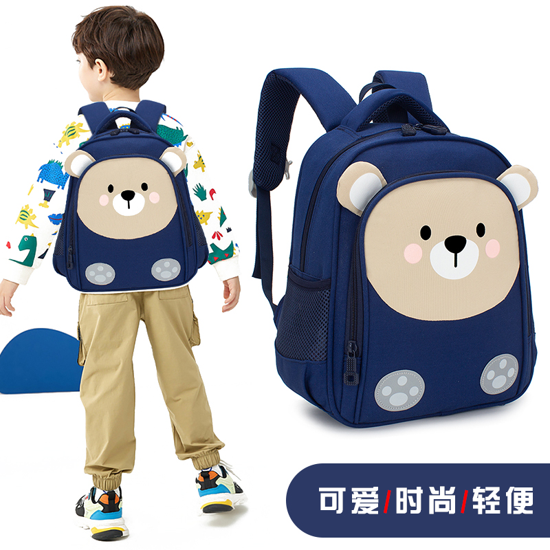儿童书包幼儿园男孩男生3-4-5岁6小中班大班可爱轻便小孩双肩包潮