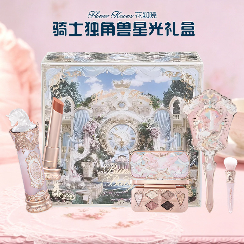 花知晓口红礼套装盒六色眼影盘化妆品腮红彩妆手持镜女生节日礼物