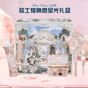 花知晓口红礼套装盒六色眼影盘化妆品腮红彩妆手持镜女生节日礼物