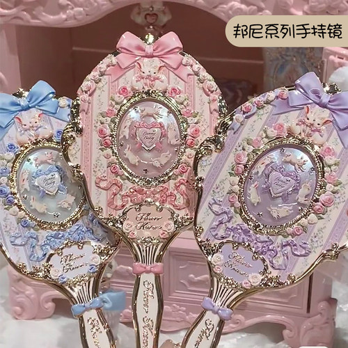 【新品】花知晓手持镜子邦尼花园兔mini挂件化妆镜便携女随身正品