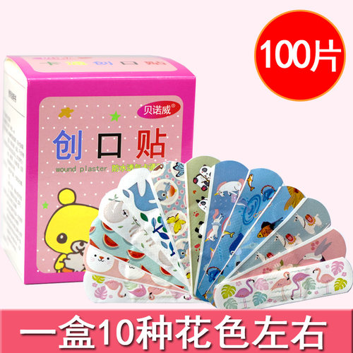 创口贴透气防水ok绷片装创可贴