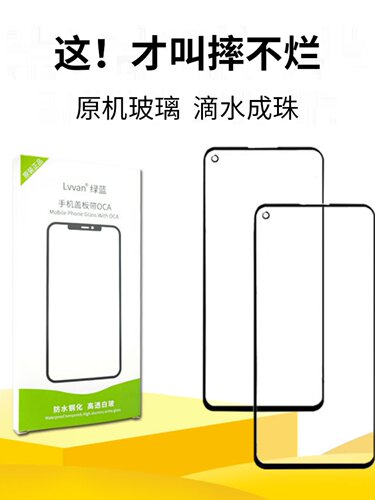 盖板小米Note7K30米11青红米10X