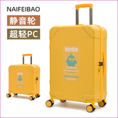 2025新款 行李箱PC超轻旅行箱女拉杆箱子男皮箱红色20寸26寸子母箱