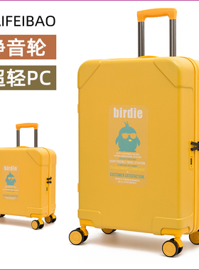 2025新款行李箱PC超轻旅行箱女拉杆箱子男皮箱红色20寸26寸子母箱