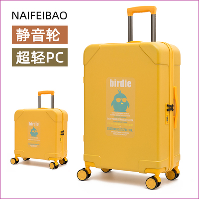 多功能子母箱防爆行李箱充电静音