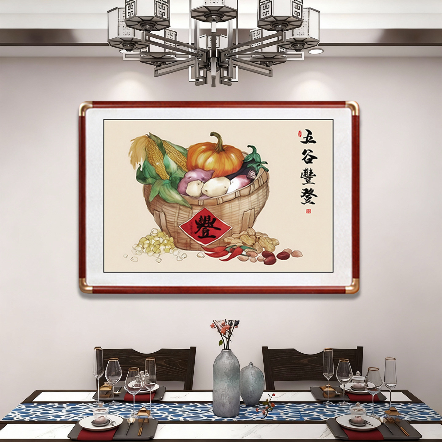 新款餐厅装饰画五谷丰登柿柿如意挂画百财客厅中古风饭厅包厢壁画,家居饰品,国画,淘宝优惠券,粉丝福利购,淘宝优惠卷