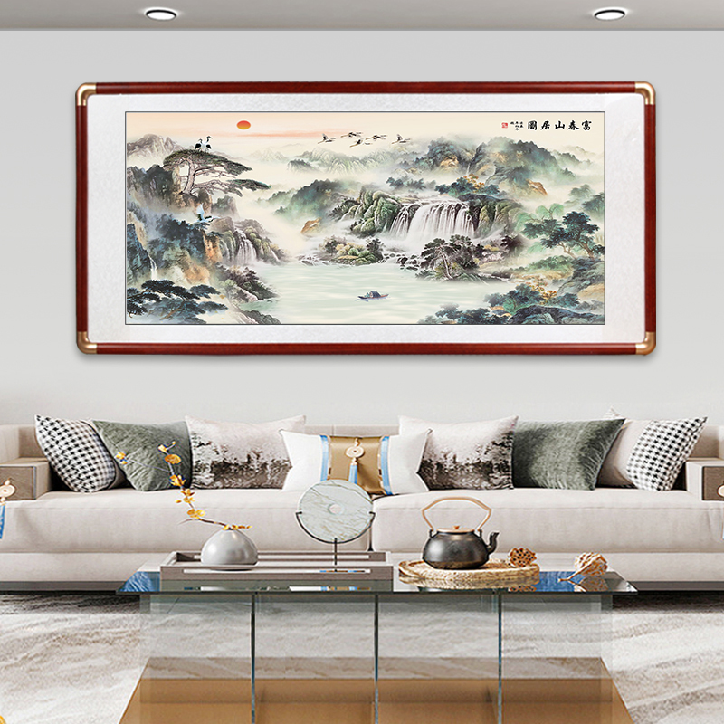 富春山居图山水国画客厅挂壁画