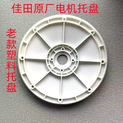 DD托盘方便，稳定，好用