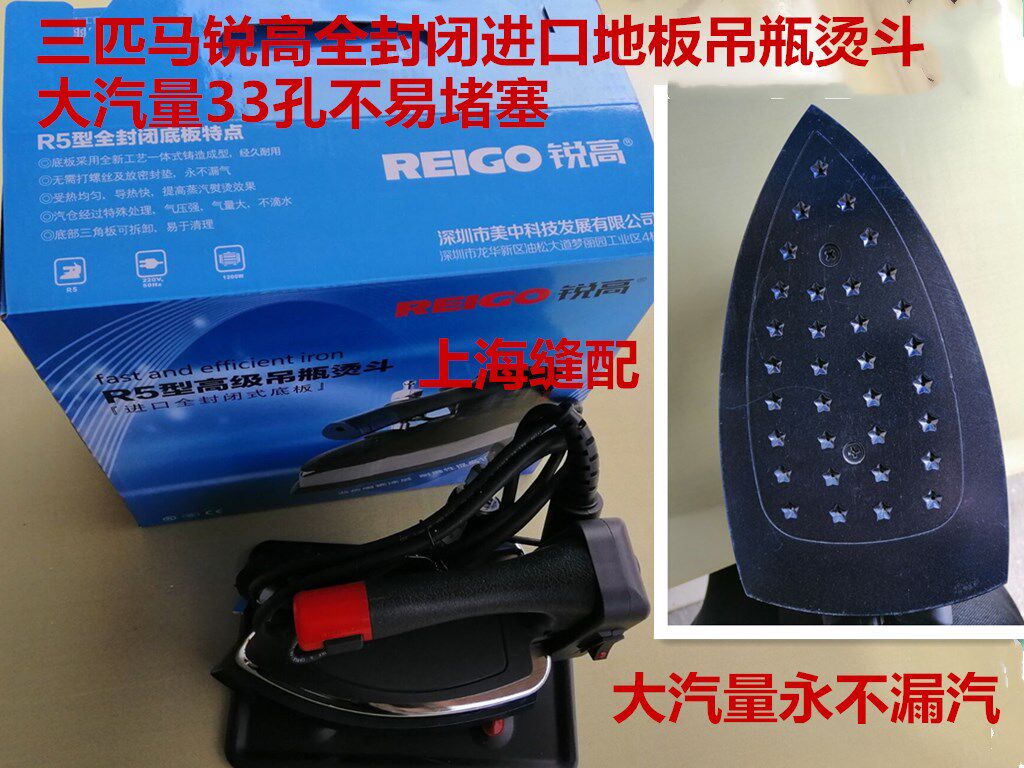 大汽量工业吊瓶式蒸汽电熨斗家用烫斗 窗帘店干洗店专用熨斗包邮