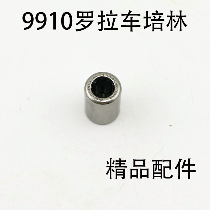 9910 9920罗拉车针状培林单相培林工业缝纫机配件工业缝纫机