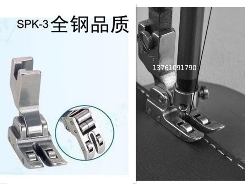 包邮 工业电脑缝纫机平车带轴承滚轮压脚SPK-3/皮革涂层面料专用