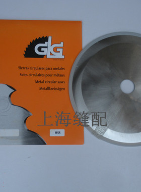 西班牙GLG原装进口圆刀片/切布条刀/捆条刀片/分条刀12寸/300MM
