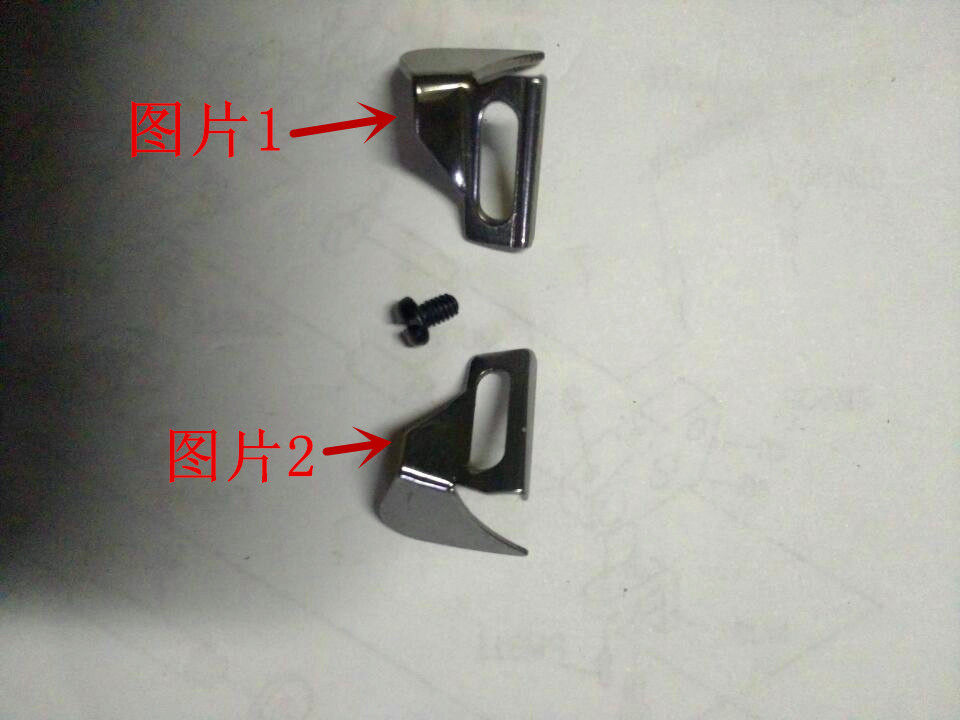 包邮星菱星锐绷缝机冚车压脚三针五线左右分布刀.中分刀.分布片