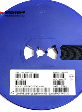 贴片三极管MMBT5551 G1 MMBT5401 2L 2N5551 5401封装SOT-23