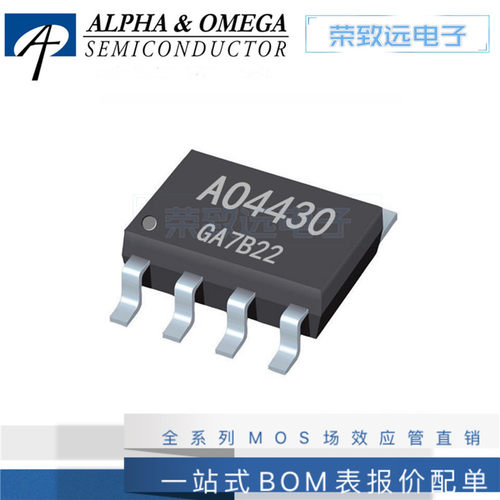 AO4430N沟道MOS管SOP-8全新