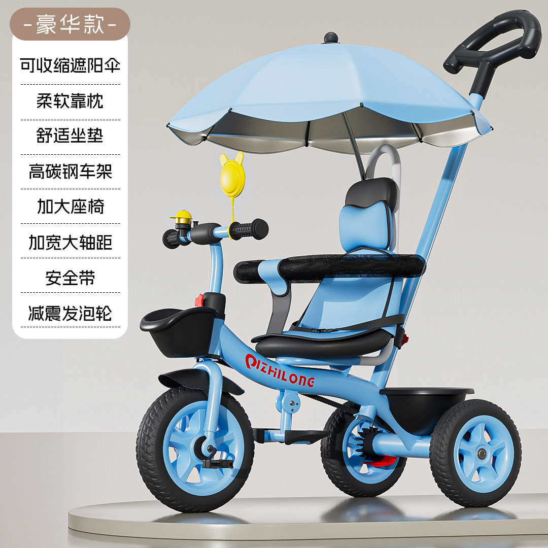 男童三轮车女宝宝手推车幼儿脚踏车1-2-3-5岁小孩遛娃自行车伞车