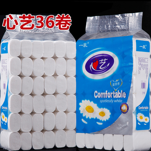 一晨卫生纸卷筒纸家用厕纸36卷4层5.8斤家庭实惠装妇婴家用纸巾包
