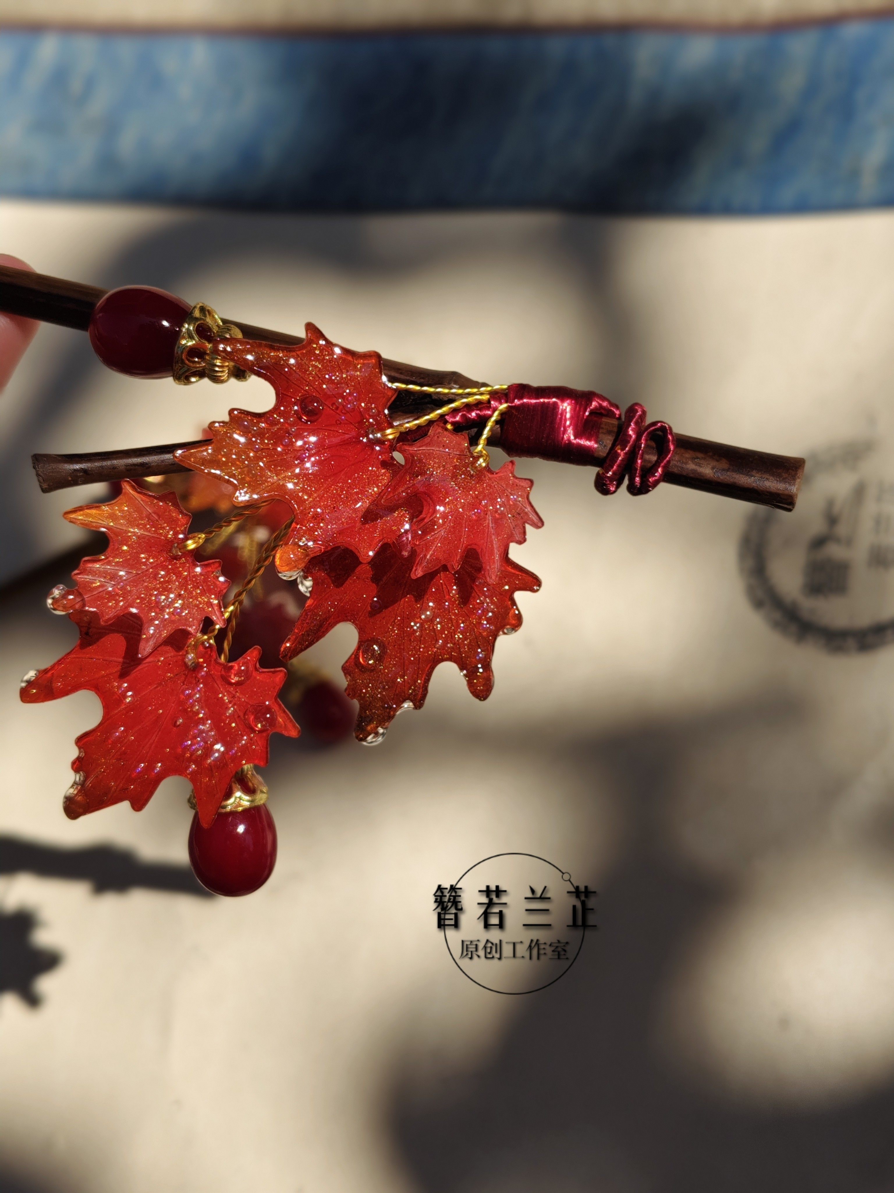 簪若兰芷 红枫叶 原创新品热缩花百搭发簪发插发梳发夹 手工饰品