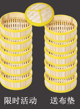 沙县小笼包饺子家用蒸笼加深竹制笼屉商用塑料广式早茶点心笼仔饭