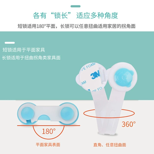 Детский простой замок для ящиков, фиксаторы в комплекте