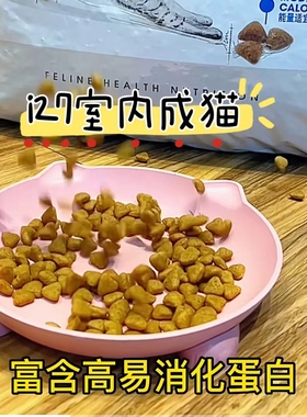 皇j厂家控价i27室内成猫营养增肥发腮去毛球英短蓝猫加肥猫粮2kg