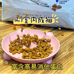皇j厂家控价i27室内成猫营养增肥发腮去毛球英短蓝猫加肥猫粮2kg